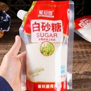 云南甘蔗白砂糖袋碳化糖烘焙糖水细白糖冲饮调味家用袋装 食用一级