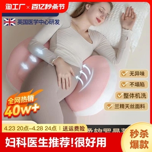 新款 孕妇枕护腰侧睡枕托腹u型侧卧抱枕睡觉专用孕期靠枕待产用品