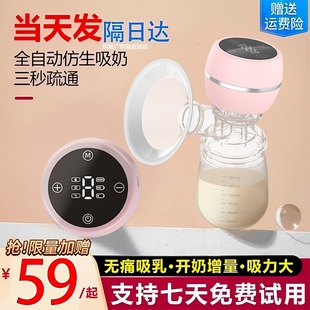 电动吸奶器一体式 自动挤拔奶器静音硅胶吸乳器奶瓶奶嘴单边无痛