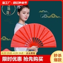 功夫扇儿童响扇小学生舞蹈中国风武术红色太极扇子折叠一尺8寸