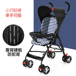婴儿推车超轻便简易折叠伞车可坐可躺宝宝幼儿童遛娃便携式 手推车