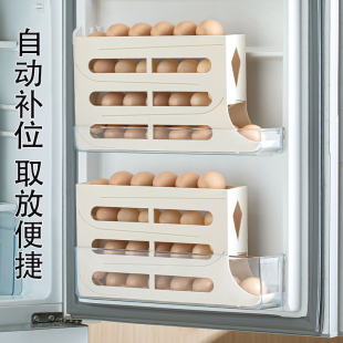 滚动鸡蛋收纳盒冰箱用侧门放鸡蛋盒装 鸡蛋架托专用保鲜盒整理神器
