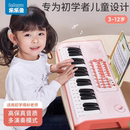 电子琴儿童乐器初学早教宝宝幼儿女孩小钢琴玩具可弹奏六一节礼物