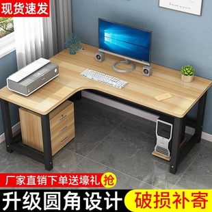 新疆 包邮 电脑桌现代简约L型学生写字桌家用卧室办公学习 转角台式