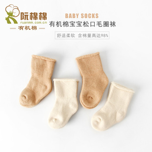 宝宝袜子加厚保暖松口毛圈袜秋冬男女婴儿新生儿彩棉中筒袜地板袜
