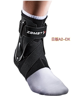 日本zamst赞斯特A2 羽毛球篮球排球 DX运动护踝防内外翻库里同款