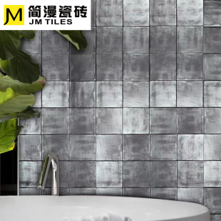 简漫 餐厅卫生间浴室厨房瓷砖墙砖 INS工业风金属釉全瓷小方砖150