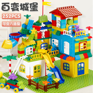 大颗粒积木拼装 儿童玩具滑道益智男孩女孩子系列城堡建筑新年礼物