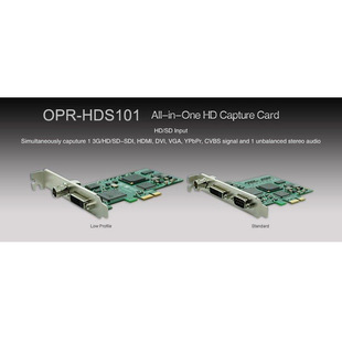 欧柏锐品牌OPR HDS101万能采集卡HDMI VGA多接口采集卡 SDI DVI
