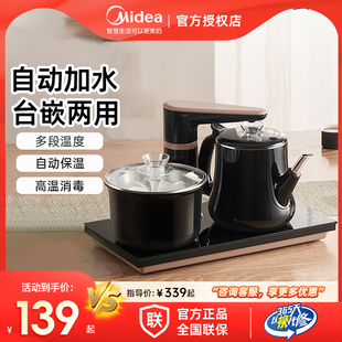 美 全自动上水电热烧水壶煮茶器一体茶盘智能抽水泡茶具专用茶台