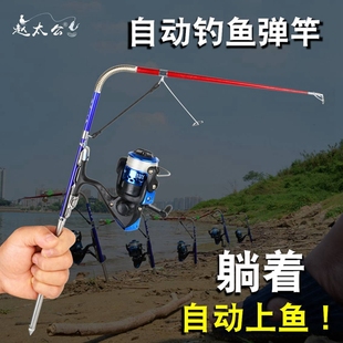 小自动钓鱼竿套装 袖 海竿抛投杆渔具钓具垂钓用品 珍便携弹簧自弹式