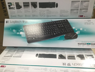 罗技MK120 Logitech 机键鼠套装 USB有线鼠标键盘套装 电脑台式