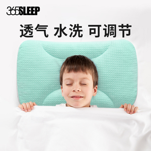 365SLEEP儿童枕头婴儿宝宝四季 通用3岁6岁以上小学生可水洗软管枕