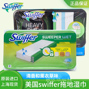 美国Swiffer Sweeper拖把地板免洗静电纸除尘替换湿巾32片湿抹布