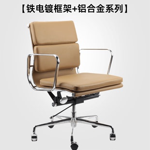 伊姆斯办公椅家用电脑椅人体工学牛皮转椅会议室椅办公室轻奢椅子