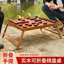 高档象棋中国象棋实木大号棋盘桌送礼红木便携式 学生成人紫檀套装