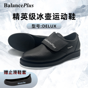 Balanceplus平衡专家冰壶鞋 Delux进口豪华比赛训练男女冰壶运动鞋