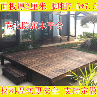 花园庭院子露台室外木板户外碳化实木地板阳台休闲防水防腐木平台