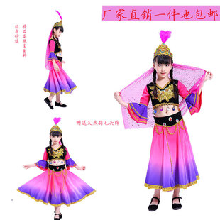 新疆舞蹈演出服少数民族服装 回族维吾尔族女孩舞蹈服女儿童表演服