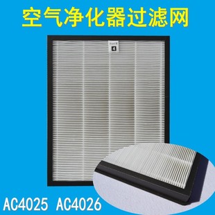 适配飞利浦空气净化器AC4025 AC4026滤芯HEPA滤网AC4104过滤PM2.5