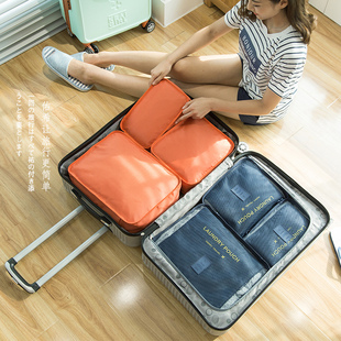行李箱衣物袋六件套整理包分类收纳包旅行防水收纳袋套装 旅游便携