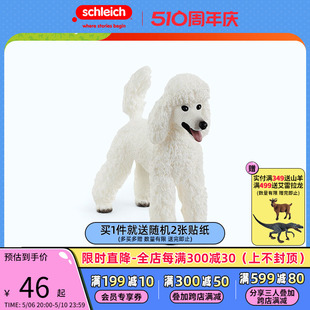 schleich思乐动物模型仿真动物模型儿童礼物农场玩具贵宾犬13917
