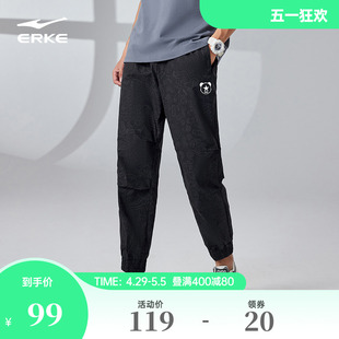 电池熊猫鸿星尔克运动裤 男春夏黑色休闲运动长裤 梭织跑步九分裤