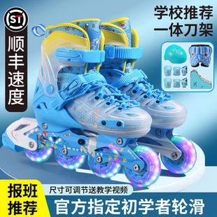 直排轮专业溜冰鞋 儿童轮滑鞋 滑轮鞋 女童男童初学旱冰鞋 滑冰全套装