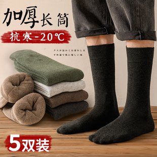 袜子男冬纯棉长筒长袜黑色加厚保暖加绒防臭高筒小腿袜秋冬季 棉袜