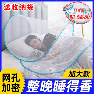 防蚊头罩睡觉网罩头部小蚊帐套头面部家用婴儿折叠免安装 专用面罩