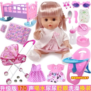 仿真婴儿玩具娃娃 儿童过家家玩具女孩 会说话带手推车摇篮床套装