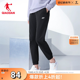 女2024夏季 中国乔丹官方运动长裤 跑步裤 新款 子女 女士宽松透气卫裤