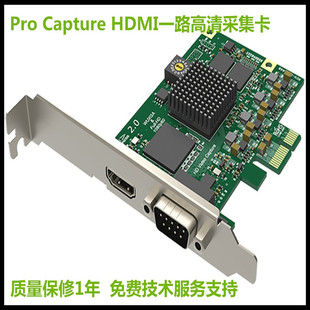 美乐威PRO Capture 11040 HDMI二代高清视频采集卡游戏 直播