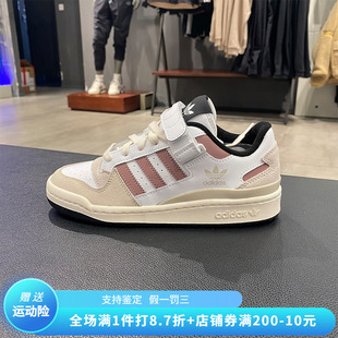 Adidas阿迪达斯三叶草FORUM魔术贴女子运动休闲鞋 GZ5046 板鞋