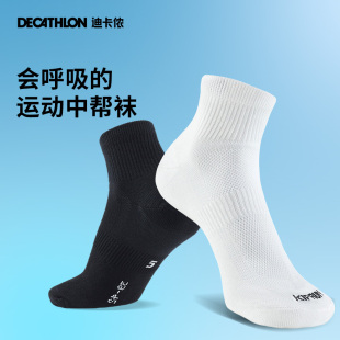 迪卡侬跑步袜男袜吸汗透气速干中筒薄款 OVA1 袜子运动袜短袜3双装