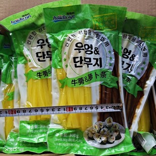 满4 包邮 寿司专用食材套餐 寿司牛蒡萝卜条300g 韩国紫菜包饭材料