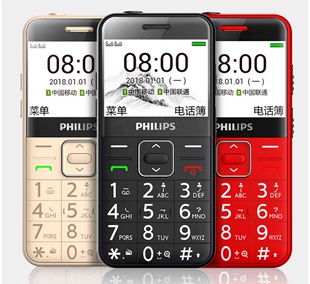 飞利浦 4G全网通 Philips E171L 老人手机 E6510大电池 大屏三防