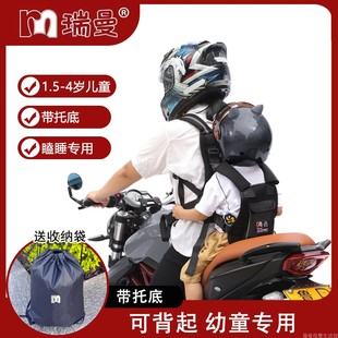 摩托车载婴幼儿安全背带电动车可背起婴儿宝宝背心式 防摔安全带