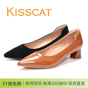 KISSCAT接吻猫春款 正品 粗跟尖头高跟真皮浅口一脚蹬舒适女鞋 单鞋