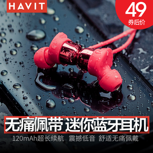 海威特I39挂脖式 蓝牙耳机无线跑步运动入耳适用vivo苹果华为小米
