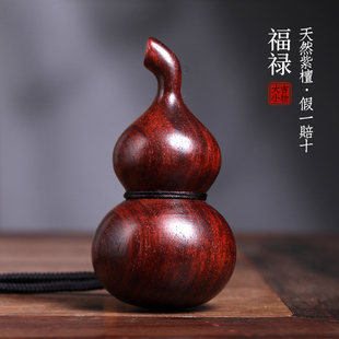 天然紫檀木葫芦福禄寿手把件摆件实木雕刻中式 饰工艺品 摆件装