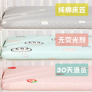 儿童上下床单件床笠婴儿床上用品纯棉床罩幼儿园宝宝全棉床单定做