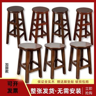 实木吧凳简约高脚蹬奶茶凳现代吧椅梯凳家用圆凳酒吧凳拍照高凳子