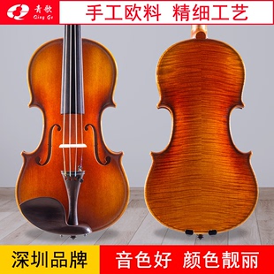 青歌QV305F学院级欧料小提琴 手工制作拼板虎纹小提琴