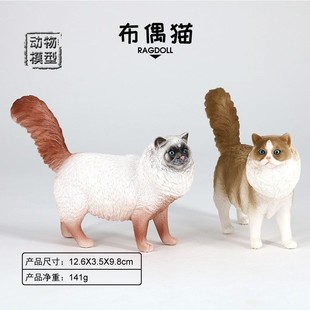 儿童玩具仿真动物模型玩具实心塑胶宠物猫布偶猫娃娃猫咪摆件手办