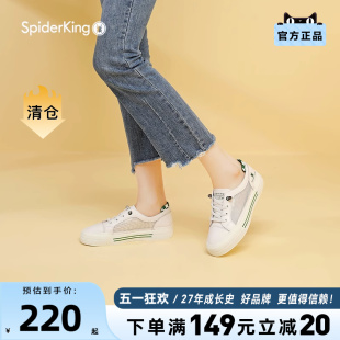 小白鞋 蜘蛛王2024女新款 真皮镂空透气白色板鞋 正品 休闲网纱板鞋