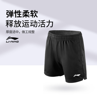 2023年李宁羽毛球短裤 弹性图案系带 男女健身运动宽松舒适简约时尚