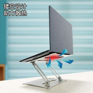 新款 铝合金笔记本电脑支架桌面散热可折叠升降笔记本电脑支架悬空