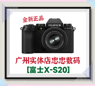 S20数码 现货Fujifilm 富士X 微单相机 xs20 55套机 xs10升级版