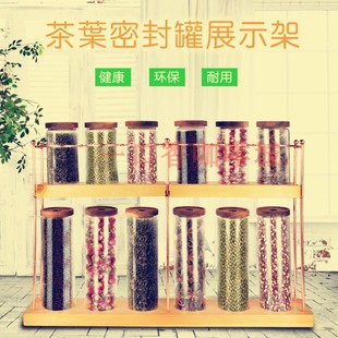 皇喜茶玻璃奶茶店吧台摆设器用品试管展示架茶叶罐储存透明密封罐